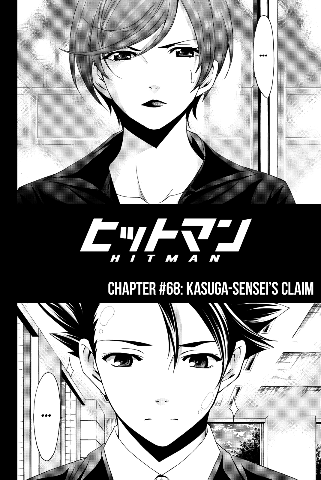 Hitman (Kouji Seo) Chapter 68 6